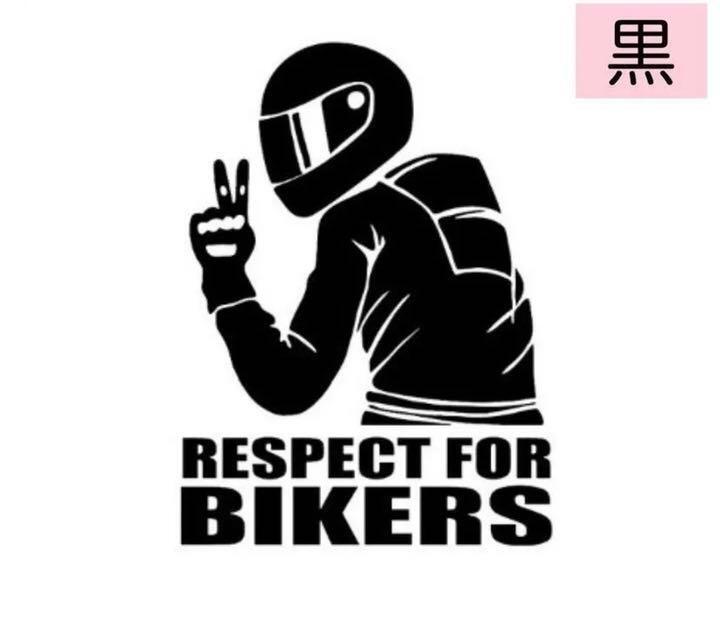 おもしろ　車　バイク　ステッカー　ユニークシール【 BIKERS】シルバー色_画像2
