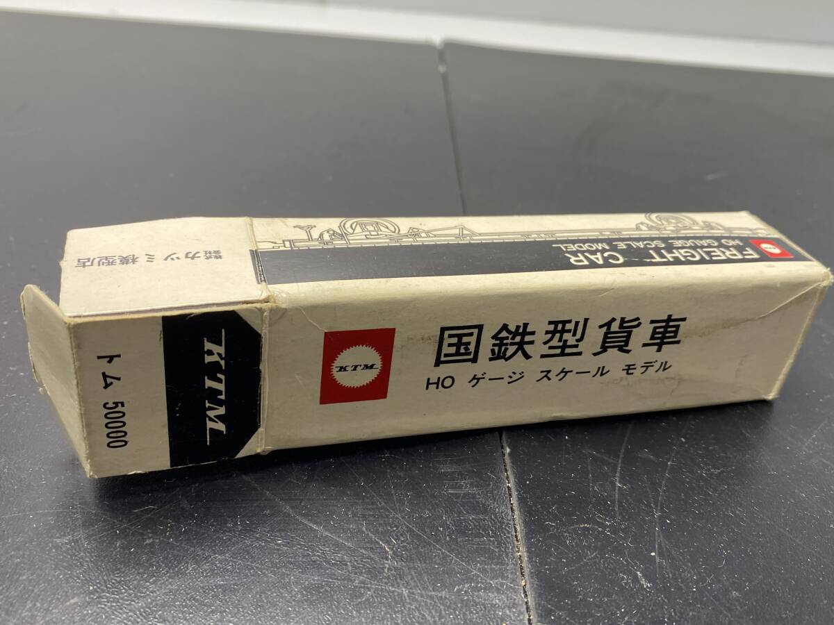 ★KTM カツミ模型店★トム50000 鉄道模型 国鉄型貨車 HOゲージ スケール モデル【中古/現状品/ジャンク】_画像7