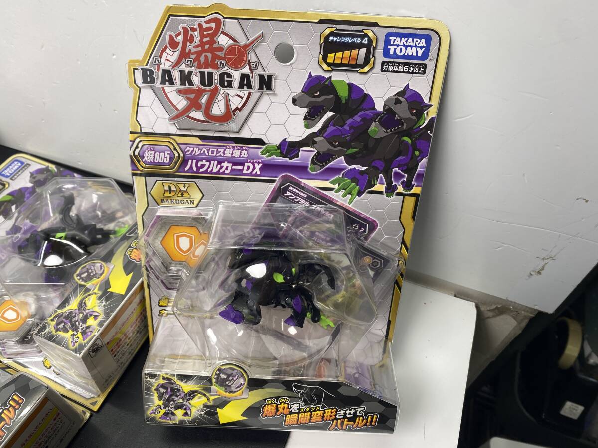 ★未開封★爆005 ケルベロス型爆丸 ハウルカーDX 17点まとめ売り 爆丸 BAKUGAN タカラトミー【未使用品/現状品】の画像6