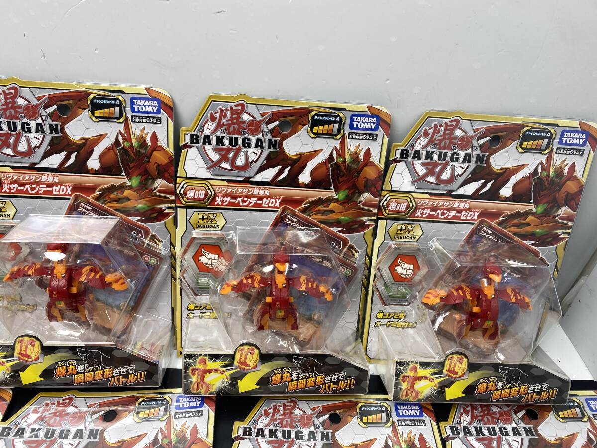 ★未開封★爆010 リヴァイアサン型爆丸 火サーペンテーゼDX 19点まとめ売り 爆丸 BAKUGAN タカラトミー【未使用品/現状品】の画像3