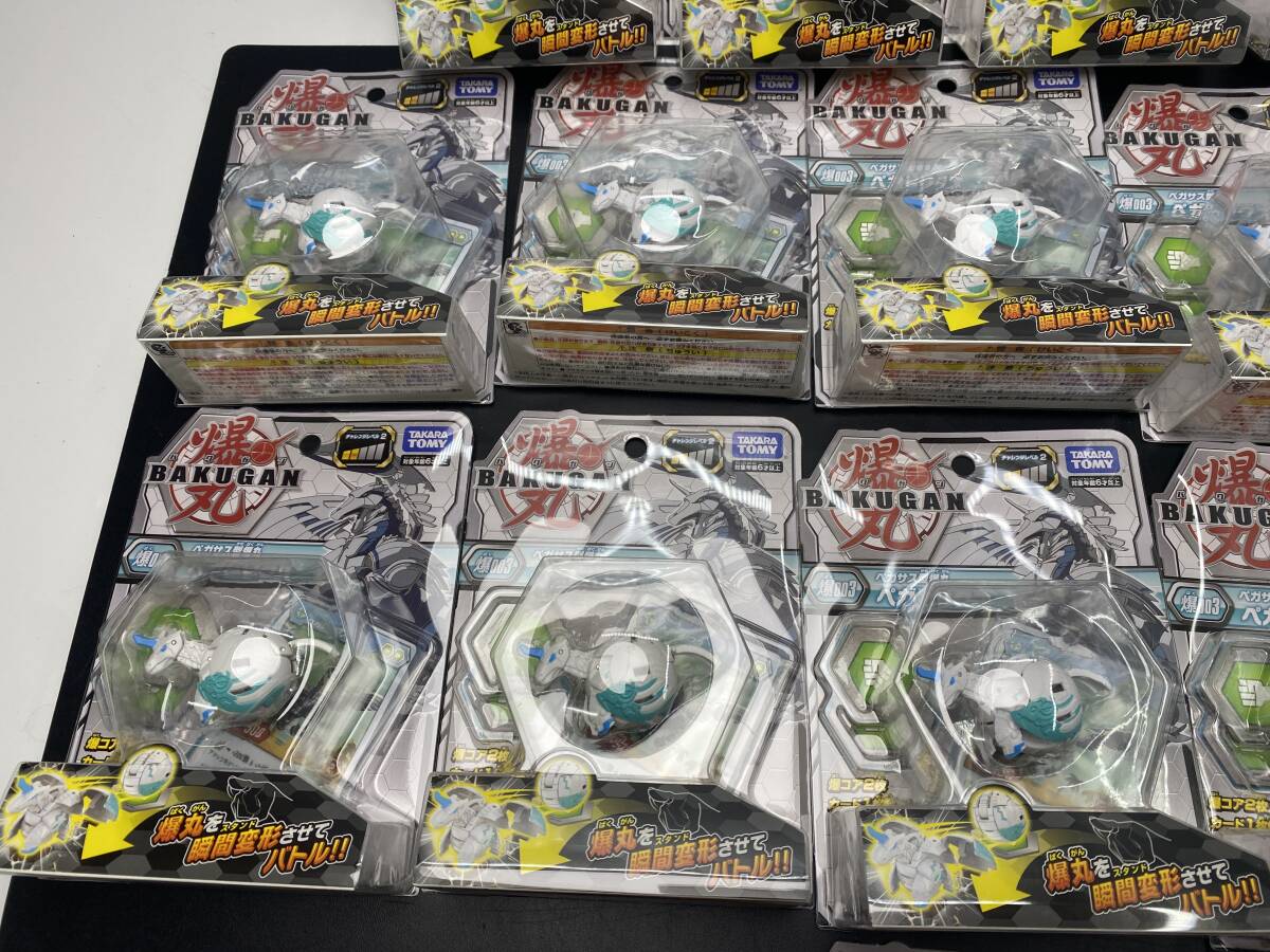 ★未開封★爆009 ペガサス型爆丸 ペガトリクス 19点まとめ売り 爆丸 BAKUGAN タカラトミー【未使用品/現状品】の画像4