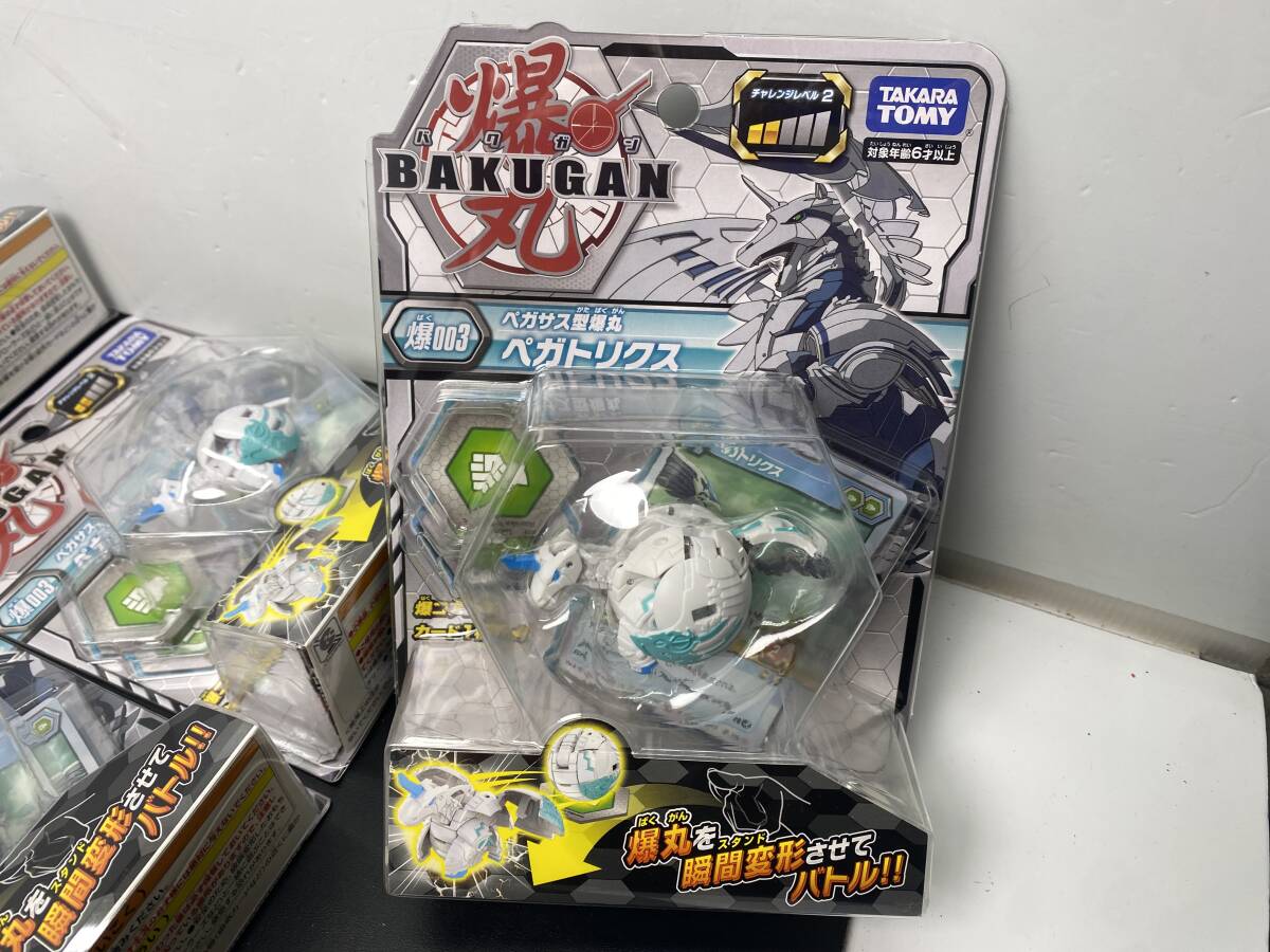 ★未開封★爆009 ペガサス型爆丸 ペガトリクス 19点まとめ売り 爆丸 BAKUGAN タカラトミー【未使用品/現状品】の画像8