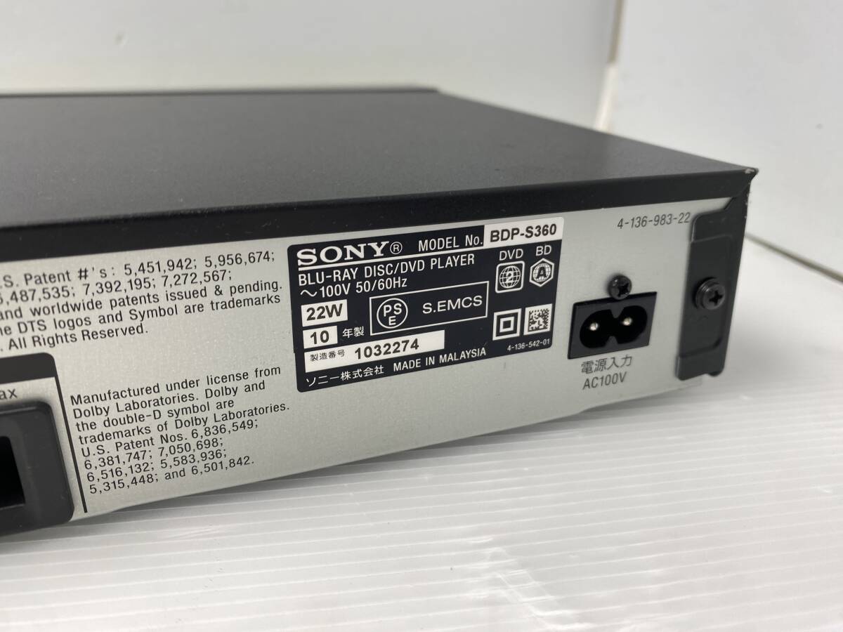 ②★SONY ソニー★BDP-S360 ブルーレイディスクプレーヤー 2010年製【中古/現状品/BD・DVDの再生確認のみOK】の画像9