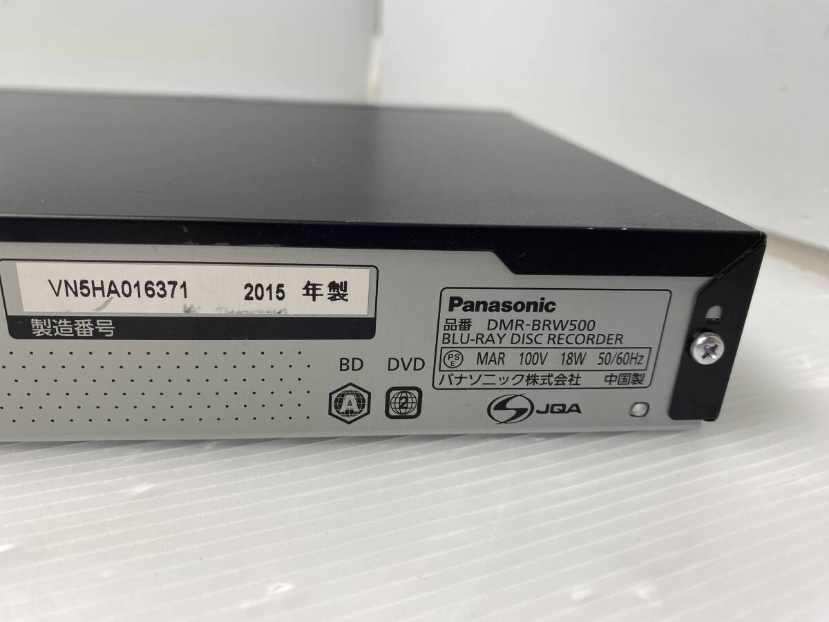 ⑫★Panasonic パナソニック★DMR-BRW500 ブルーレイディスクレコーダー 2015年製【中古/現状品/BD・DVDの再生確認のみOK】_画像9