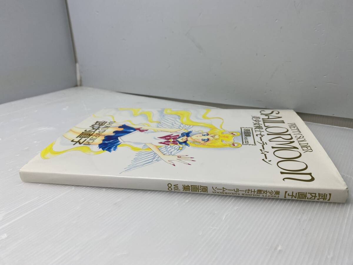 * Pretty Soldier Sailor Moon * original picture collection Vol.- Infinity . inside direct .1997 year 6 month 30 day the first version Takeuchi association [ used / present condition goods ]