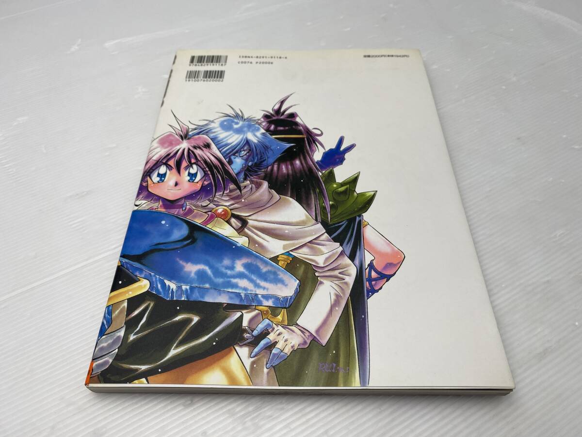 ★SLAYERS スレイヤーズ★あらいずみるい画集 1996年 初版 凸版印刷【中古/現状品】_画像3