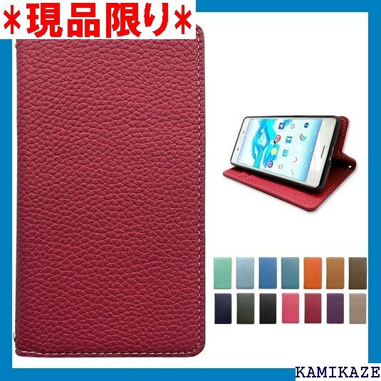 BASIO3 KYV43 ケース 手帳型 カバー ちょ ケース 手帳型カバー スマホケース スマホカバー red 203_画像1