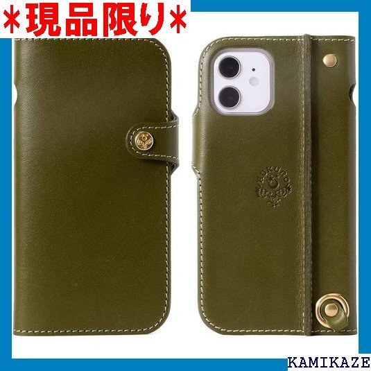 HUKURO iPhone12 / 12 pro 用 ケース 手帳型 革 右手持ち グリーン 1279