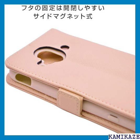 ラスタバナナ らくらくスマートフォン F-52B 専用 プ付き ライトピンク スマホケース 6770F52BBO 2752_画像8