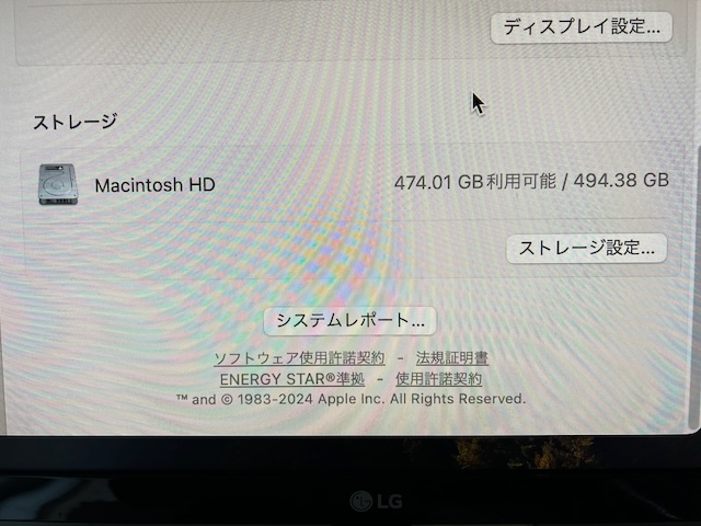 【中古品】Mac Studio 整備済製品 M1MAXチップ 10コアCPU 32コアGPU 32GBメモリ SSD500GBの画像5