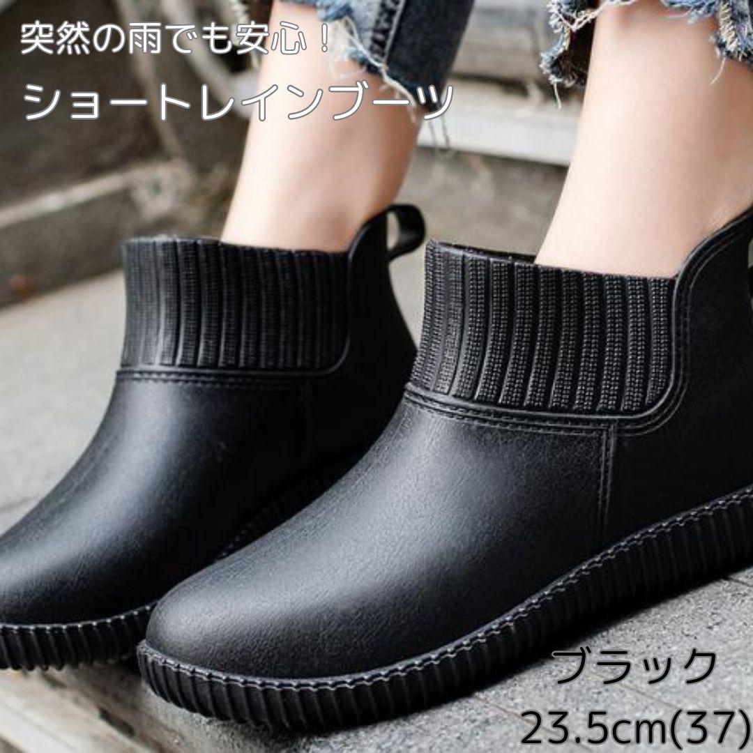 * rain boots shoes Short 23.5 black black rain shoes waterproof boots gardening outdoor camp 