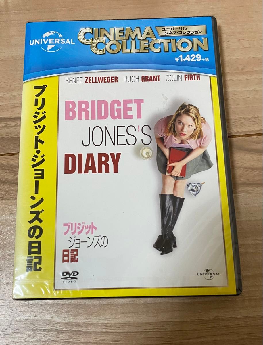 ブリジットジョーンズの日記　DVD