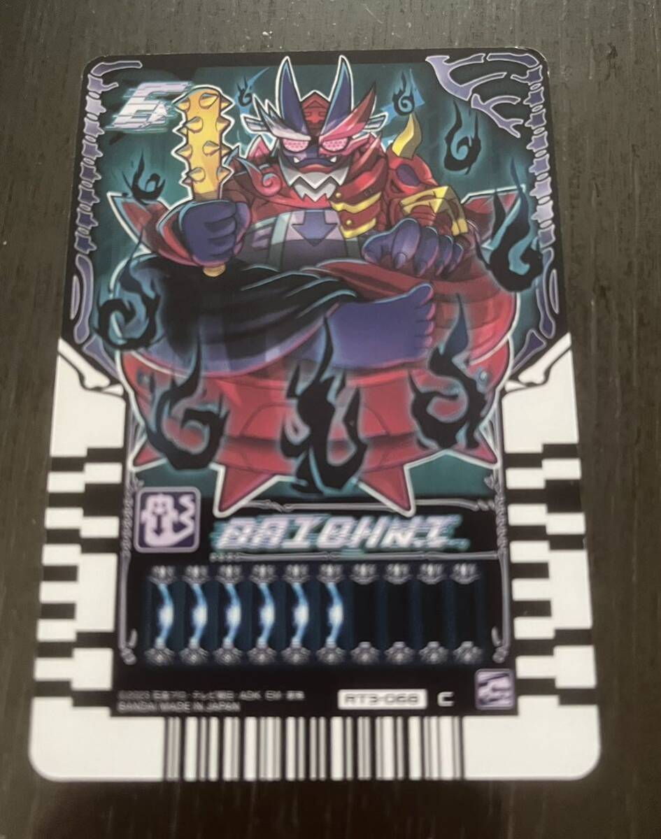 同梱可能☆仮面ライダーガッチャード☆ライドケミートレカ RT3-068 BAIBHNIノーマルカード_画像1