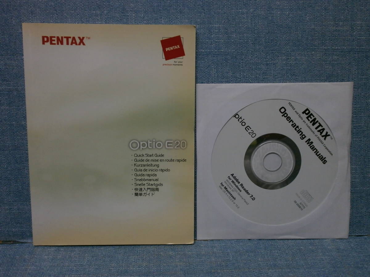 中古良品 PENTAX ペンタックス Optio E20 簡単ガイド・Operating Manuals CD-ROM_画像1