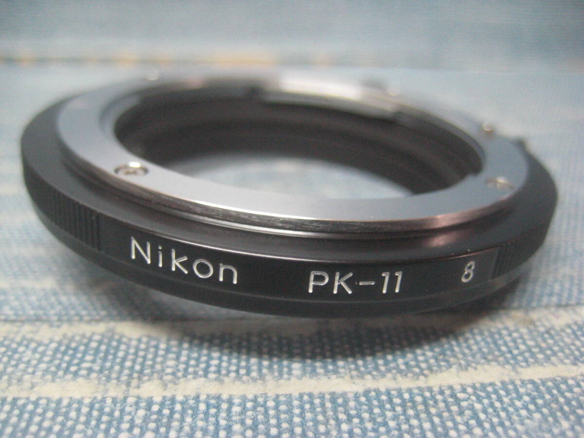 必見です 未使用品 Nikon ニコン オートエクステンションリング PK-11 オート接写リング