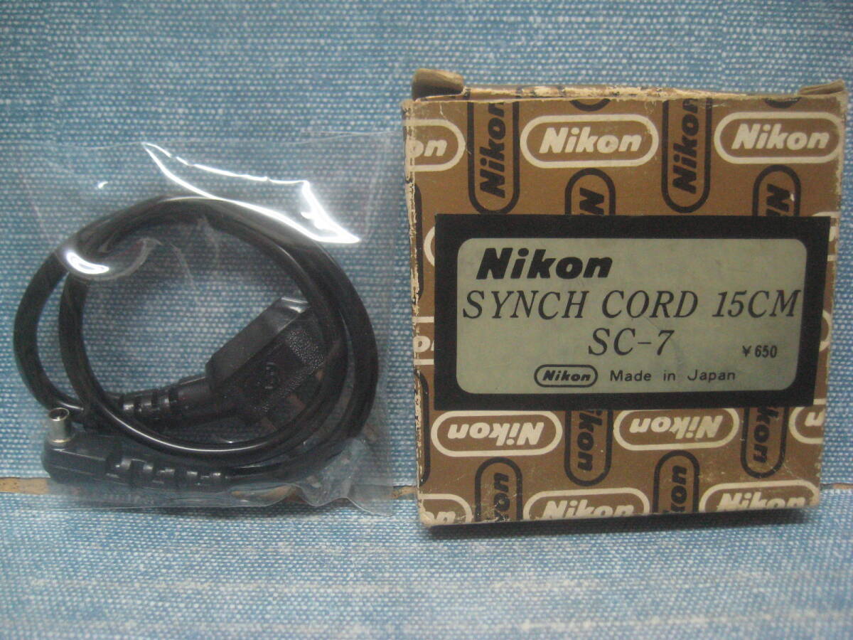 必見です 未使用品 Nikon ニコン SYNCH CORD 15CM SC-7 シンチコード