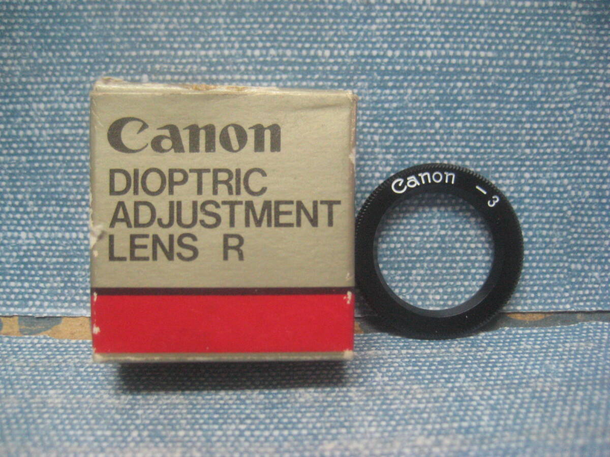 必見です 未使用品 年代物 Canon キヤノン 視度補正レンズ R 丸型タイプ -3の画像1