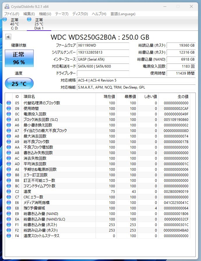 WD BLUE SSD 250GB SATA 2.5 動作確認済み 管理番号:m5564の画像2