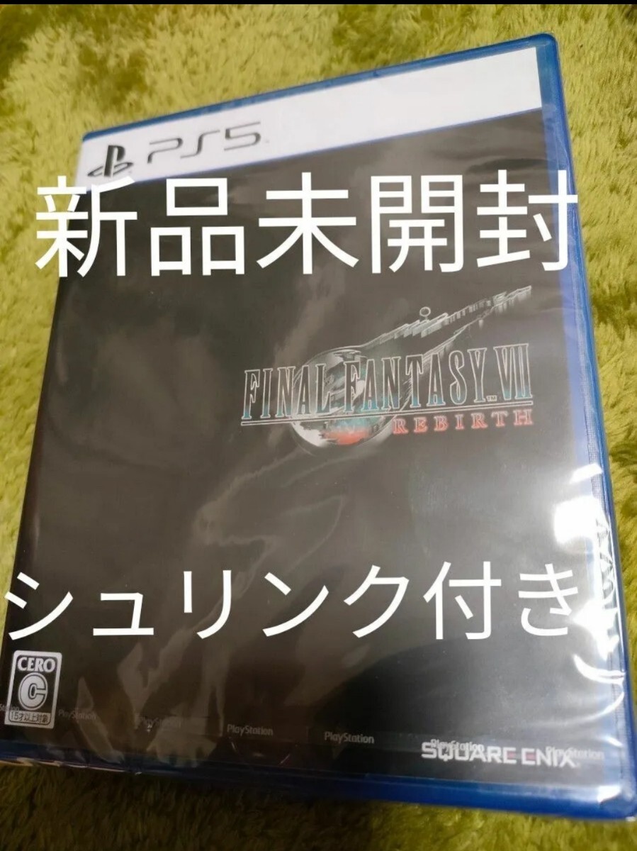 【完全新品未開封シュリンク付】PS5 ファイナルファンタジーVII リバース FINAL FANTASY VII REBIRTH 　ファイナルファンタジー７_画像1