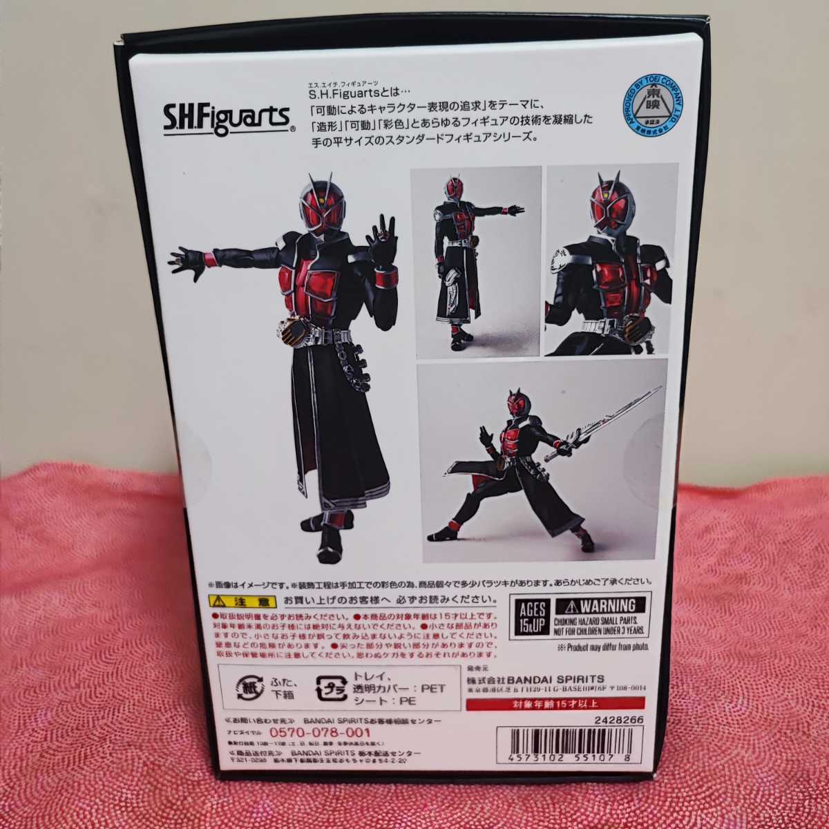 [ нераспечатанный товар ]S.H.Figuarts подлинный . гравюра производства закон Kamen Rider Wizard f Ray m стиль 