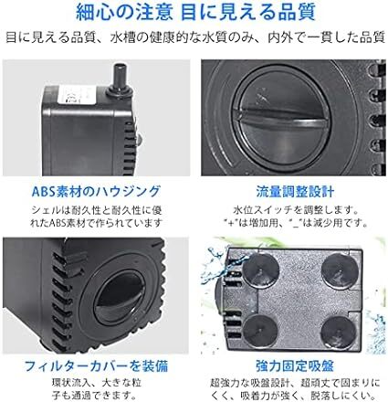 aninako 水中ポンプ 小型 ウォーターポンプ 2つのノズル 水流循環ポンプ 水 流量調整可能 100v 水 魚の水槽な_画像3