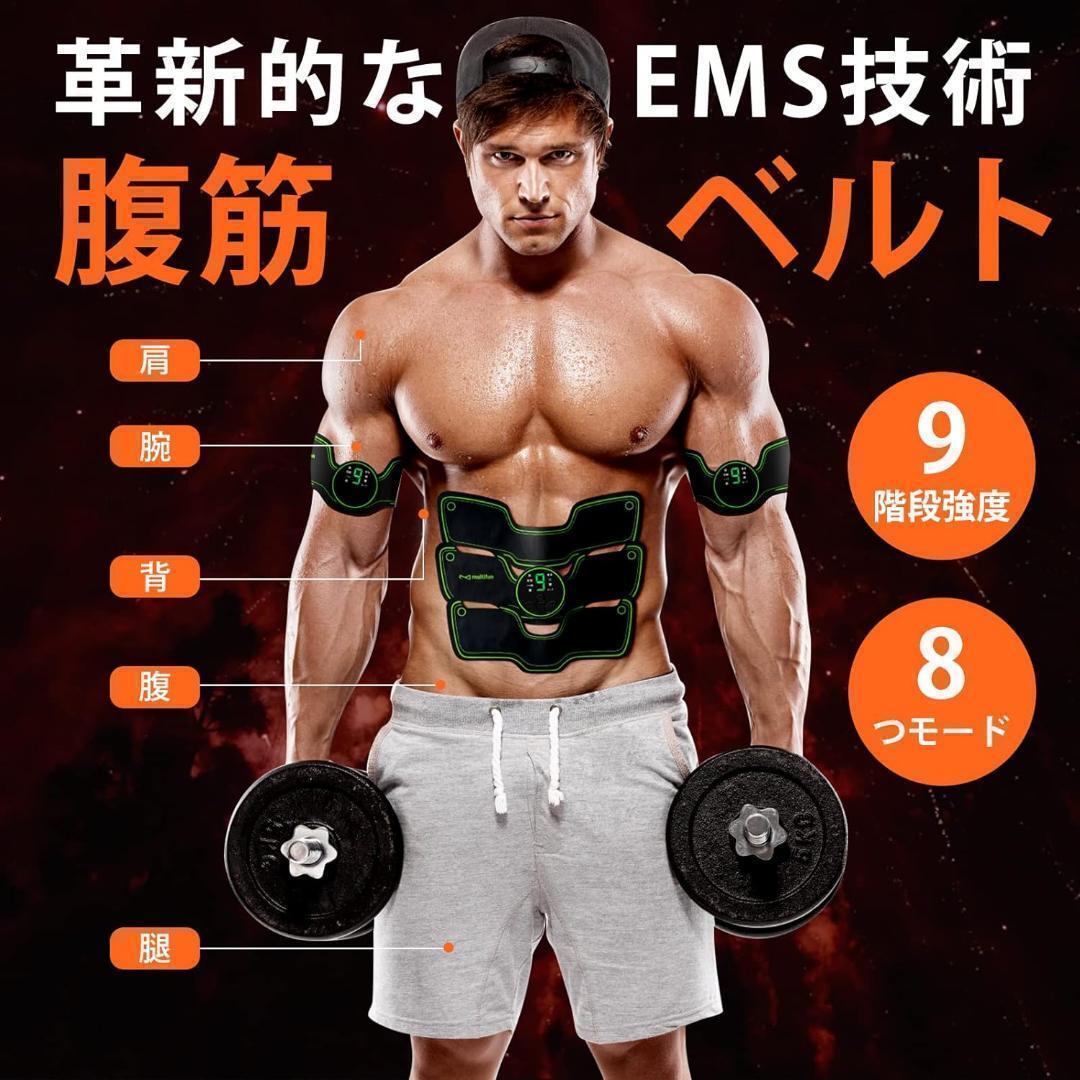 ems 腹筋ベルト 腹筋マシーン 筋トレ器具 自宅トレーニング 腕筋_画像3