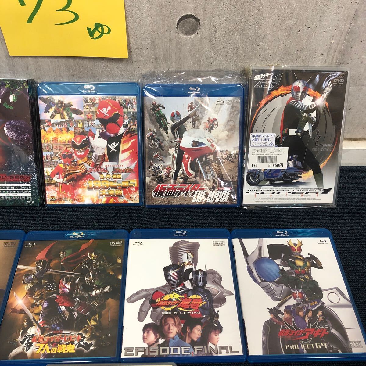 【ゆ.ec】開封済 中古品 仮面ライダー アギト 電王 アマゾン 龍騎 ブレイド スーパー1など まとめて 12本 ディスク傷なし DVD Blu-rayの画像3