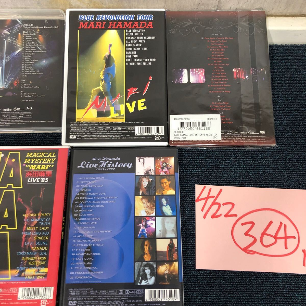 【に.ec】Blu-ray DVD 浜田麻里 Mari hamada Live TOUR 85 1985〜1992 2010 2016 ディスク目立った傷無し 放出品 30th まとめて 7枚の画像6