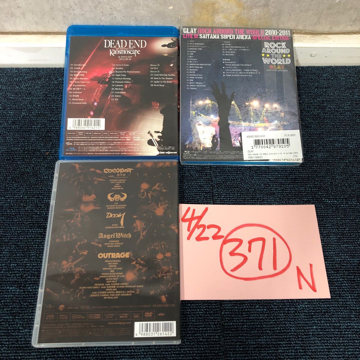 【に.ec】Blu-ray DVD 3枚 まとめて GLAY 2010 2011 LIVE OUTRAGE 極悪祭 DEAD END 25th kaosmoscape ディスク美品 Rock V系 の画像2