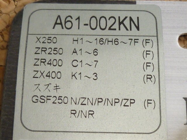 NTB '91～'03 GPZ900R Ninja (ZX900A) リアブレーキパッド A61-002KNの画像3