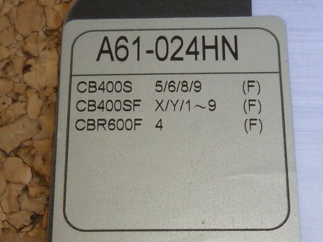 NTB '05～'14 CB1300SB (SC54) フロントブレーキパッド左右セット A61-024HN　【スーパーボルドール】_画像3