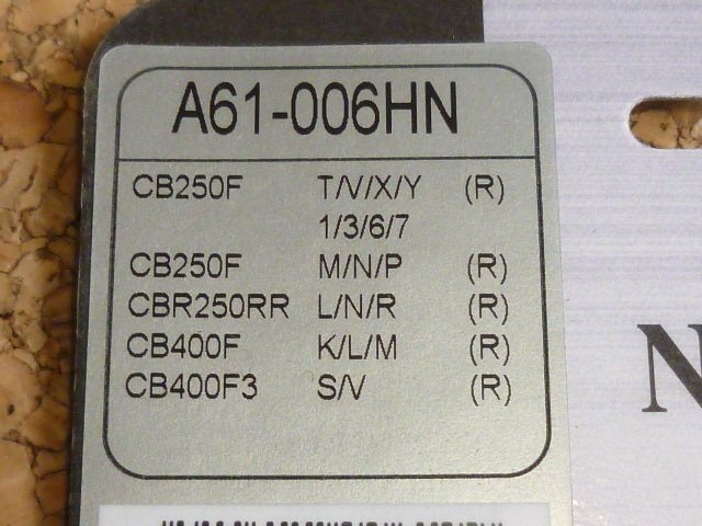NTB '90～'94 CBR400RR (NC29) リアブレーキパッド A61-006HNの画像3
