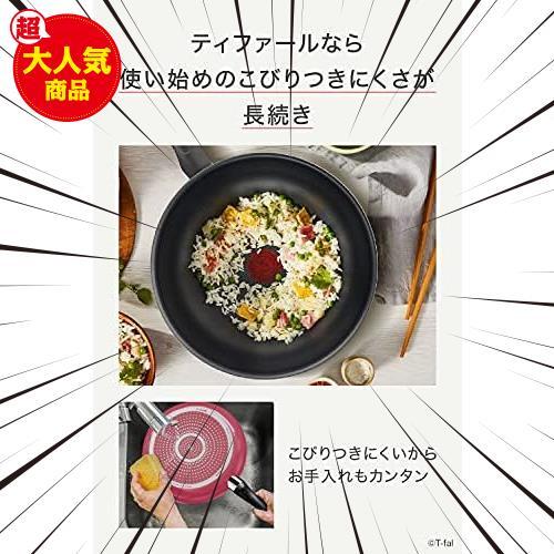 ★06)マルチパン26cm★ 炒め鍋 26cm 深型 フライパン 注ぎ口付き ガス火対応 「クランベリーレッド マルチパン」の画像4