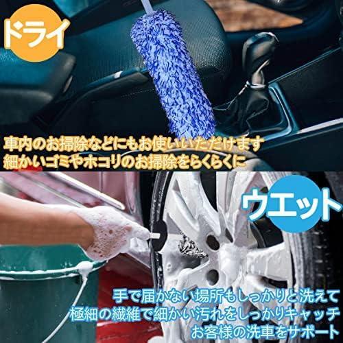 ★ブルー★ 洗車モップ 洗車ブラシ 車用品 カー用品 洗車用品 洗車道具 洗車グッズ 洗車 マイクロファイバー 極細繊維 ほこり 車内_画像2