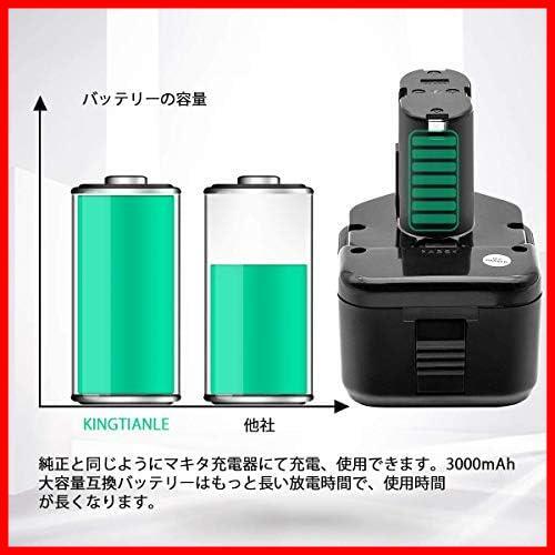 日立 12V バッテリー EB1214S 互換バッテリー 日立工機バッテリー 12v 3000mAh EB1212S EB1214L EB1214S EB1220BL EB1220HLの画像6