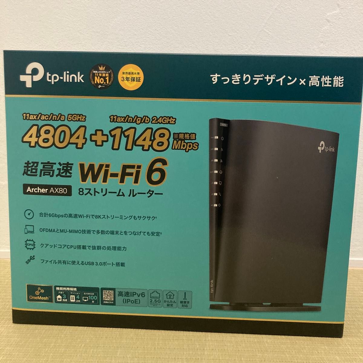 【お手頃・未使用】TP-Link Archer AX80 AX6000 8ストリームWi-Fi 6ルーター