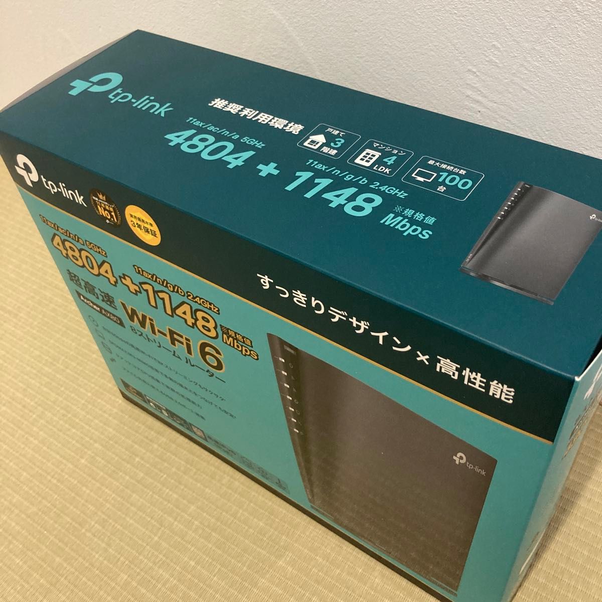 【お手頃・未使用】TP-Link Archer AX80 AX6000 8ストリームWi-Fi 6ルーター