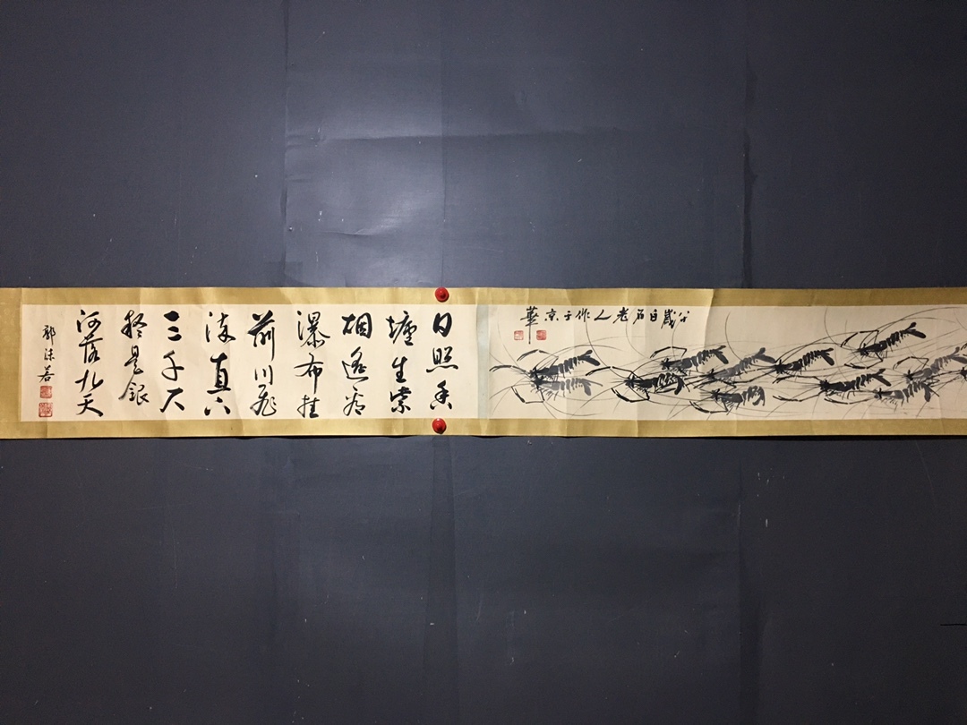 秘藏 近現代 齊白石 中國畫家 手描き 群蝦畫 古美術 古美味 GP0402_画像1