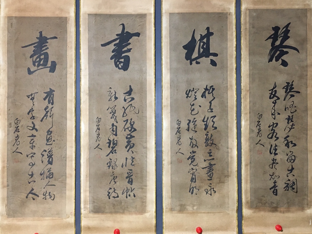 唐代 中国古画 旧蔵 書道 書画 【 書畫名家 詩人 王維 佛經書法 唐代 中国古画 旧蔵 書道 書画 【 書畫名家 詩人 王維 佛經書法