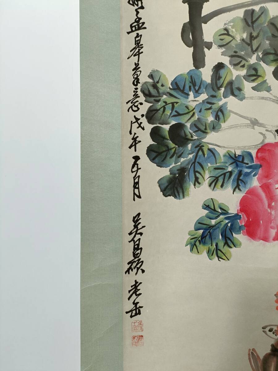 秘藏 清代 呉昌碩 中國畫家 手描き 花卉畫 古美術 古美味 GP0402_画像9