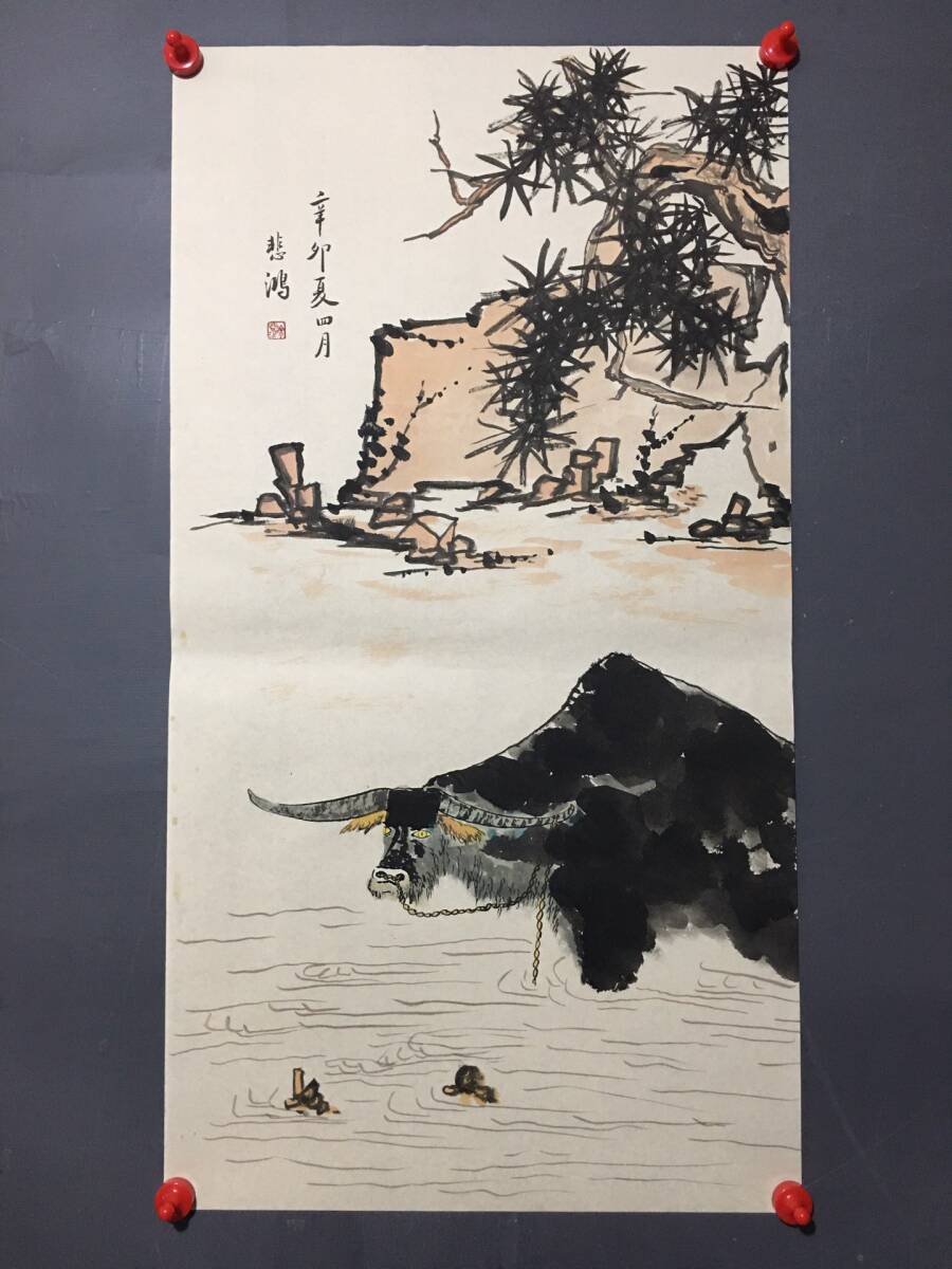 秘藏 近現代 徐悲鴻 中國畫家 手描き 動物畫 古美術 古美味 GP0402_画像1