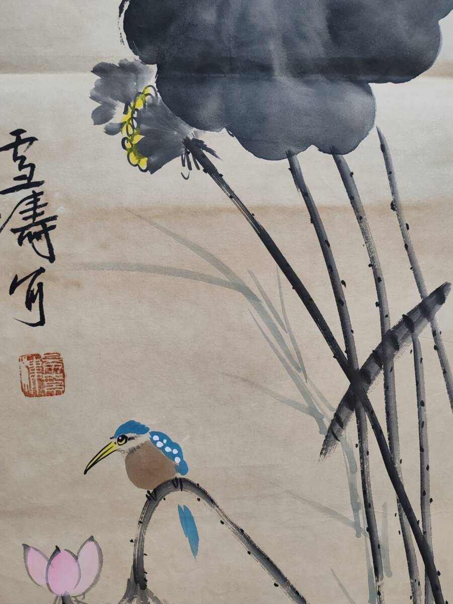 秘藏 清時代 【作家： 王雪濤】 荷花畫 純手描き 極細工 古美味 古美術 GP0413_画像8