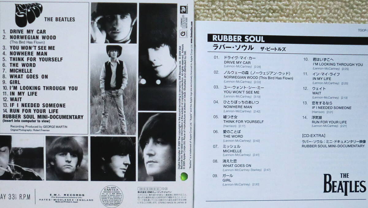  быстрое решение![2 пункт бесплатная доставка ]CD Beatles Beatles Rubber Soulli тормозные колодки записано в Японии box. роза 1 пункт буклет 2 шт. перевод размещение PC изображение сбор 