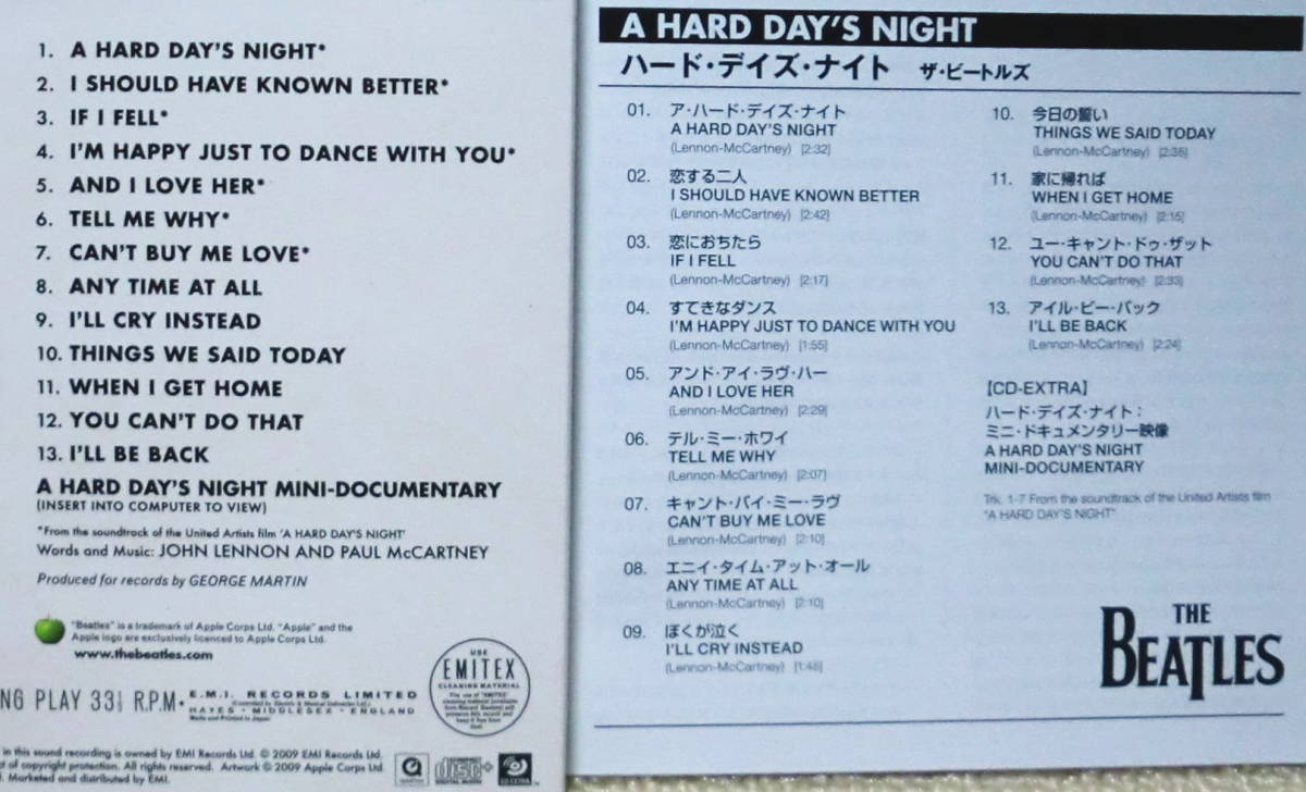 即決！【2点で送料無料】CD ビートルズ Beatles Hard Day's Night ステレオ音源 日本盤ボックスのバラ1点 ブックレット2冊 PCで見れる映像_画像2