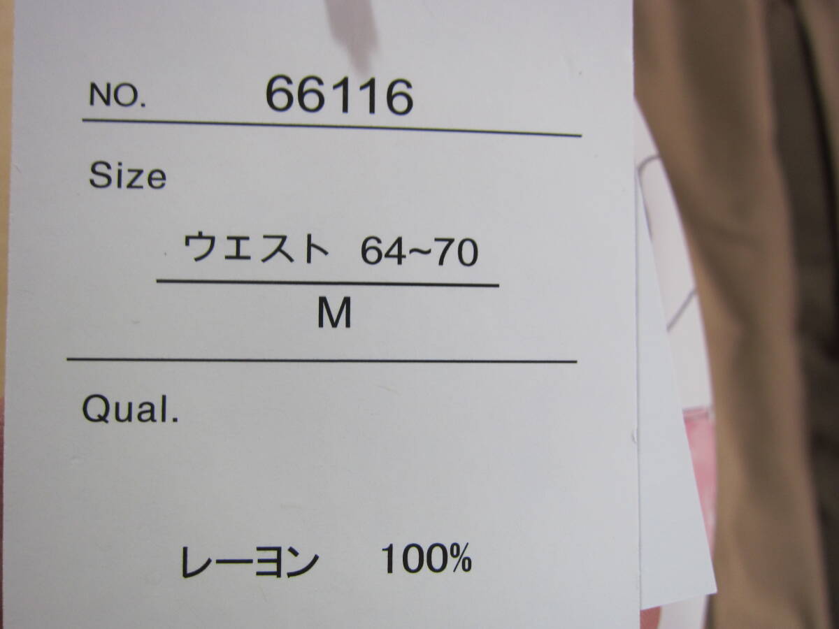 新品 GRAN CRUE グランクルー レディース M スカート見えするワイドパンツ 着楽スカンツ スカート パンツ キャメル系 タ1171_画像6