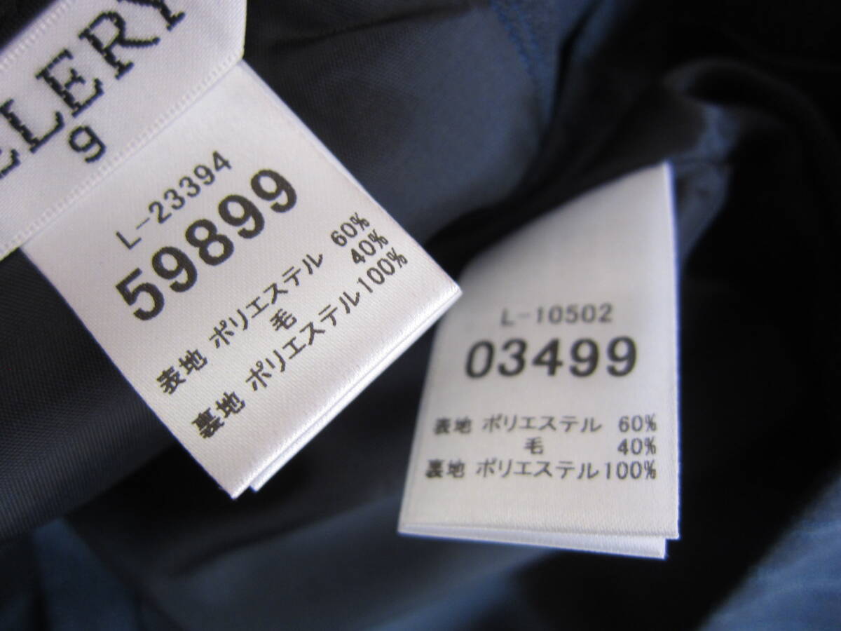 新品 セロリー SELERY セットアップ OL制服 事務服 レディース 9号 ベスト パンツ スーツ 濃紺ストライプ タ1203の画像9