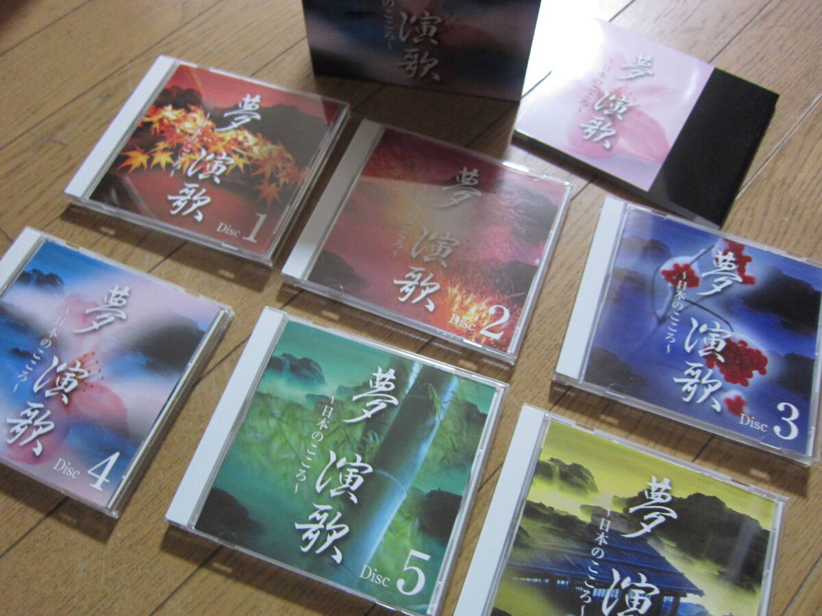 CDアルバム 夢 演歌 日本のこころ  CD6枚 冊子1冊 計7点セット オムニバス の画像2