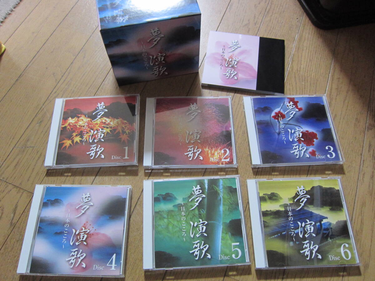 CDアルバム 夢 演歌 日本のこころ  CD6枚 冊子1冊 計7点セット オムニバス の画像1
