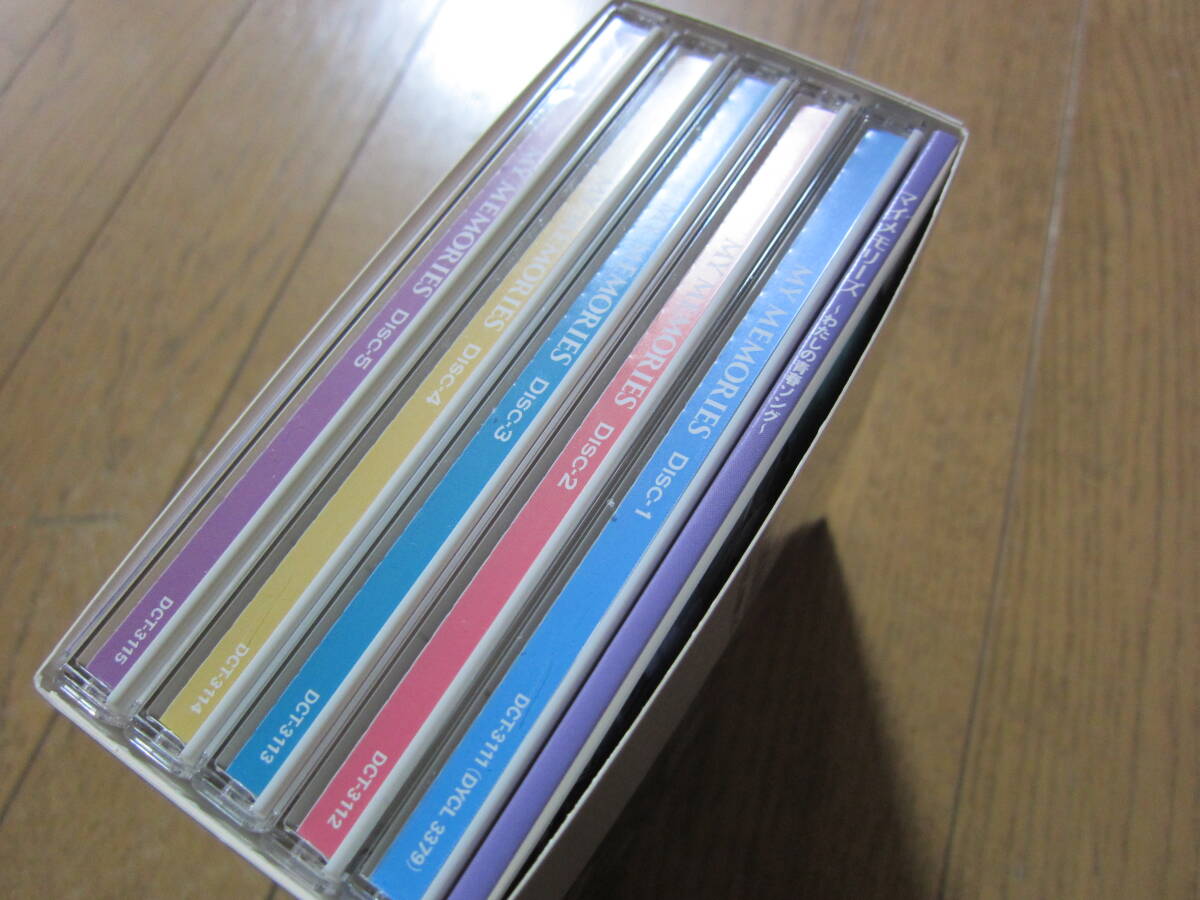 CDアルバム MY MEMORIES〜私の青春ソング〜 CD5枚 冊子1冊 計6点セット  オムニバスの画像5