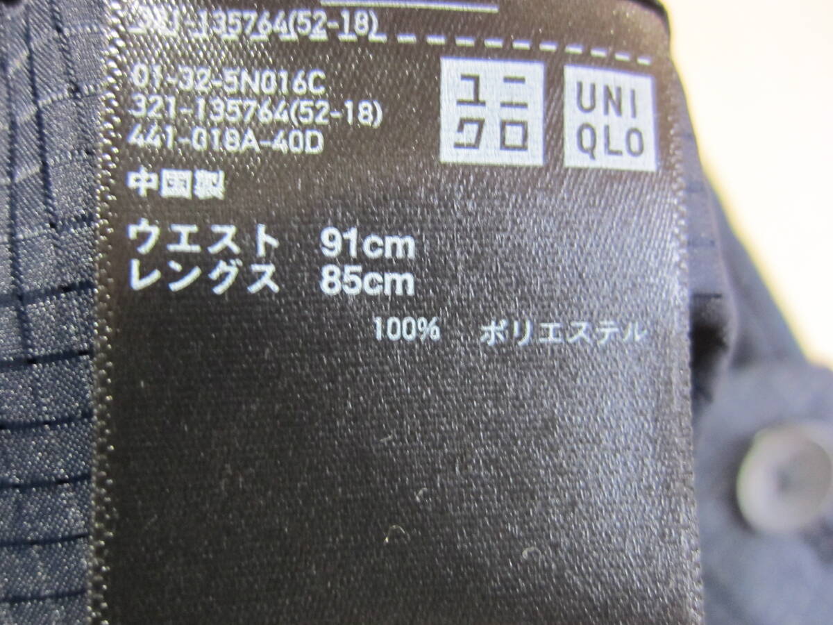 UNIQLO ユニクロ メンズ W91cm 感動パンツ ウルトラライト コットンライク 321-135764 パンツ スラックス 濃紺 大きいサイズ タ1242_画像5